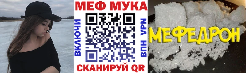 Продажа наркотиков Горбатов Alpha-PVP  Меф мяу мяу  Каннабис 