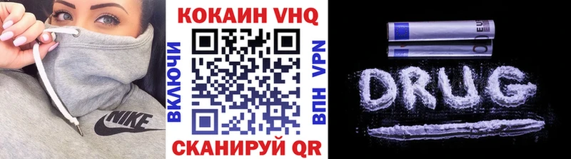 COCAIN FishScale  даркнет сайт  Горбатов 