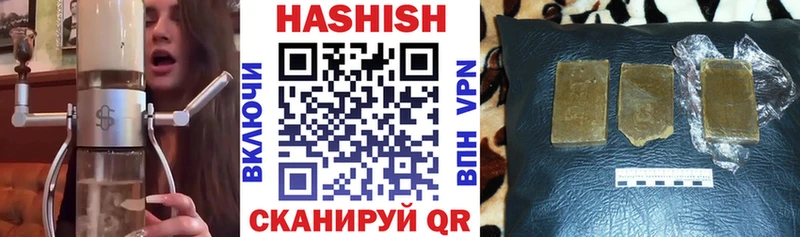 ГАШИШ 40% ТГК  Горбатов 