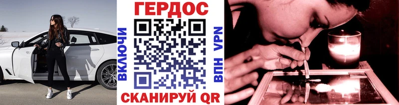 Героин гречка  что такое наркотик  Горбатов 