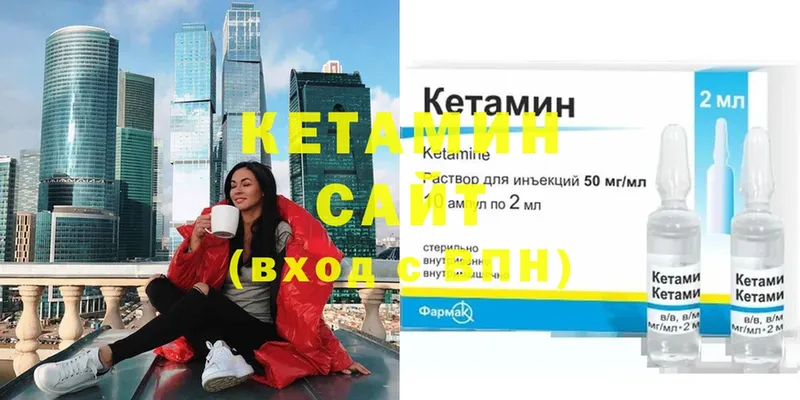 КЕТАМИН VHQ  Горбатов 