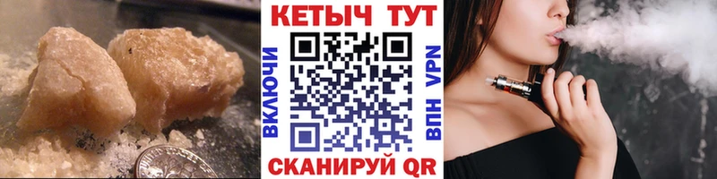 Кетамин VHQ  hydra как войти  Горбатов 