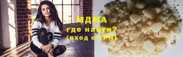 метамфетамин Михайловка