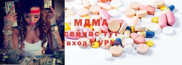 амф Верхний Тагил
