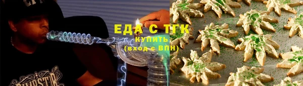 МДМА Анжеро-Судженск