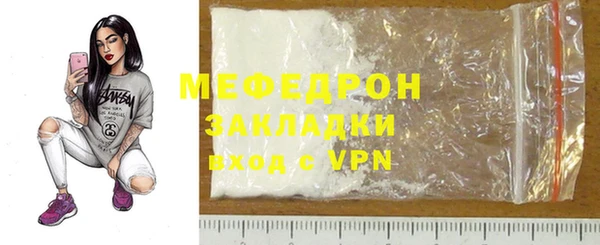 марки nbome Волосово