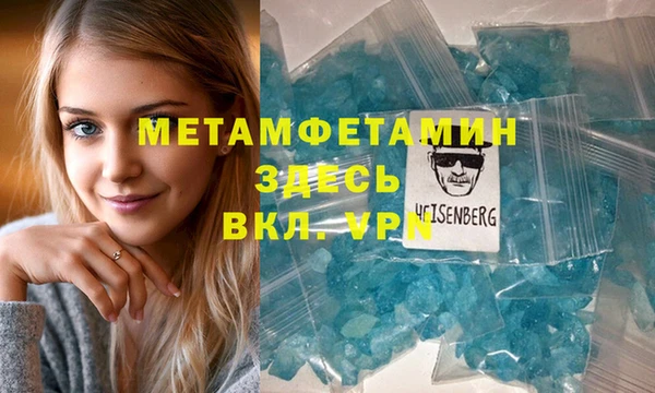 марки nbome Володарск