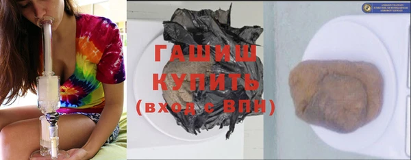 альфа пвп VHQ Михайловск