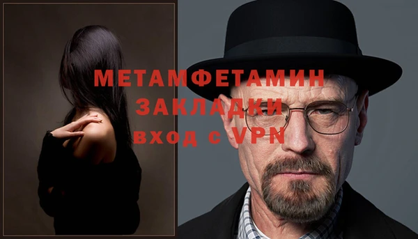 марки nbome Волосово