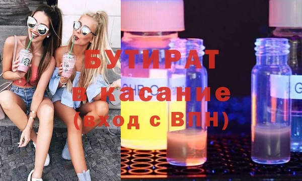 индика Волоколамск