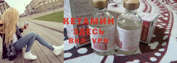 альфа пвп VHQ Михайловск