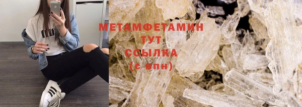 амф Верхний Тагил