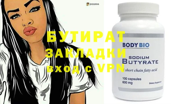 амф Верхний Тагил