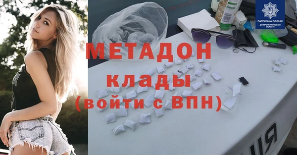метамфетамин Михайловка