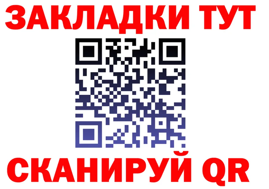 APVP крисы CK зеркало площадка гидра Горбатов