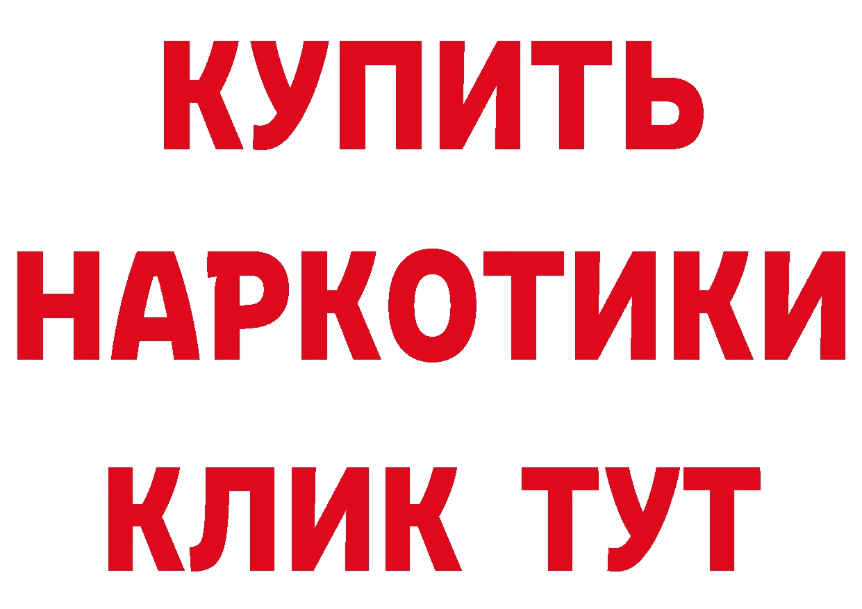 Наркошоп маркетплейс телеграм Горбатов