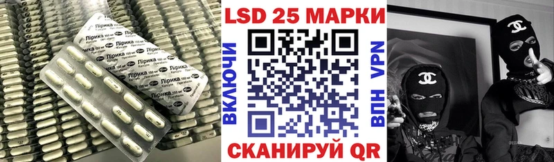 нарко площадка состав  Горбатов  Лсд 25 экстази кислота 