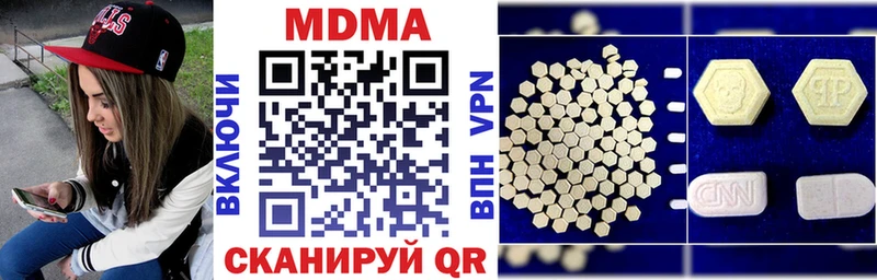 купить наркотики цена  Горбатов  MDMA молли 