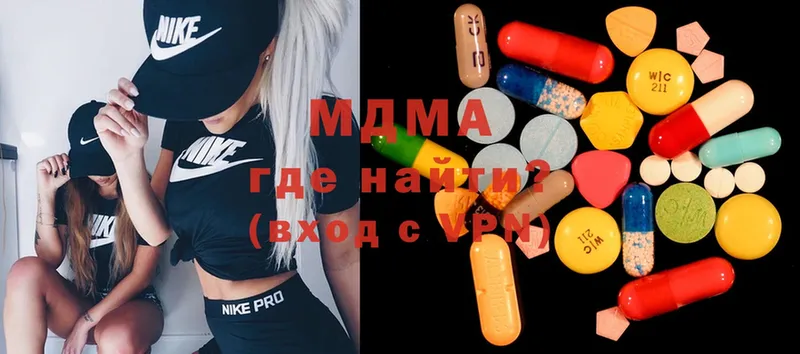 MEGA вход  Горбатов  MDMA VHQ 