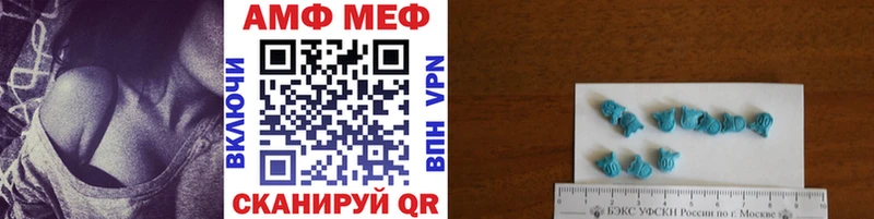 купить закладку  Горбатов  Первитин Methamphetamine 