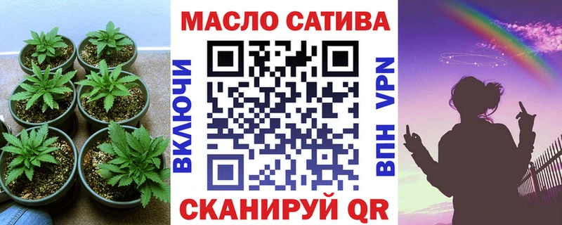 Дистиллят ТГК гашишное масло  Горбатов 